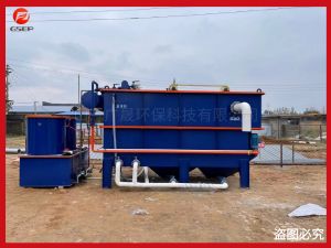 塑料颗粒加工污水处理设备