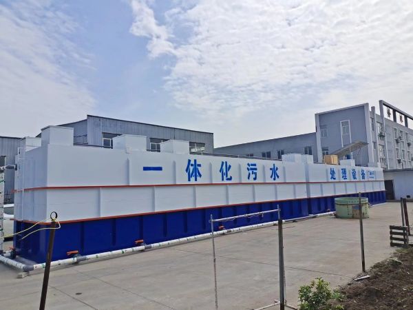 城镇新农村污水处理一体化装置