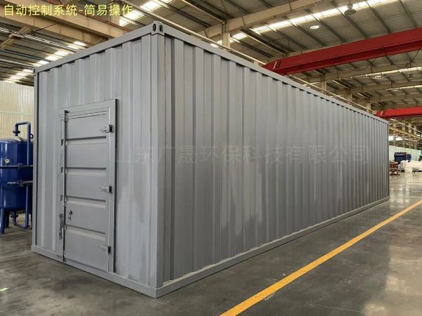 园区工业污水处理站设备